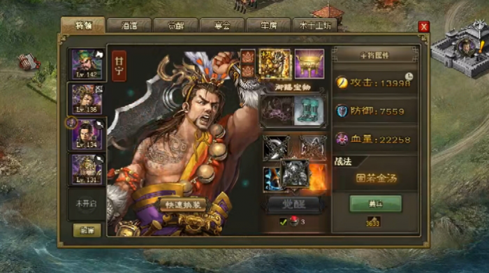 攻城掠地189副本怎么过3