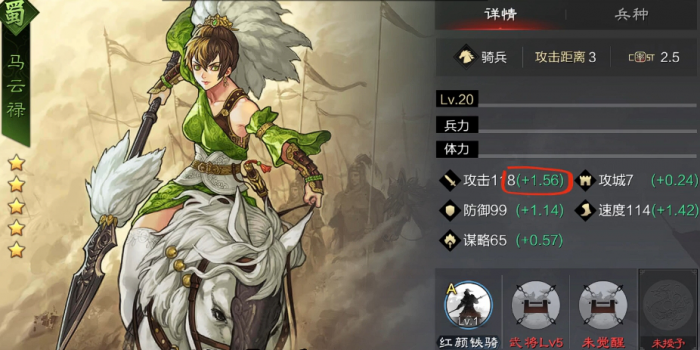 率土之滨怎么迅速开荒3