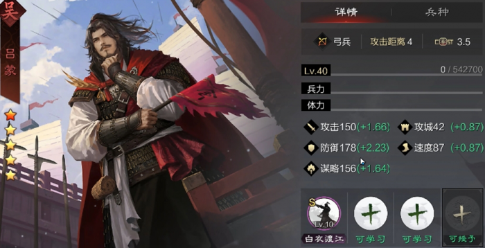 率土之滨绝水遏敌怎么来的2