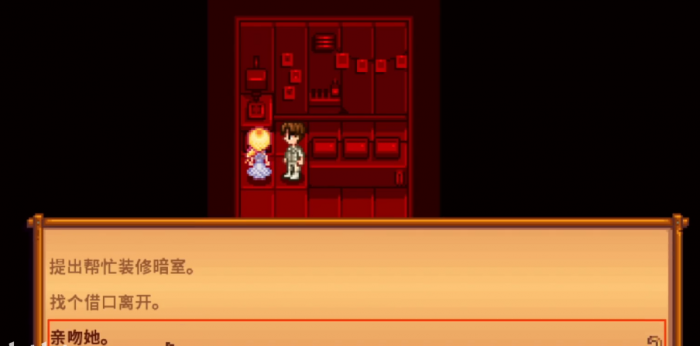 星露谷物语海莉好感度怎么提升3