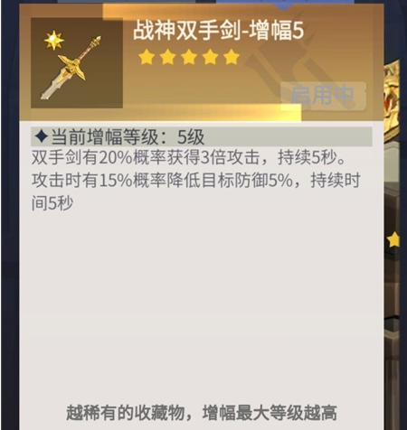 冰原守卫者武器怎么选2