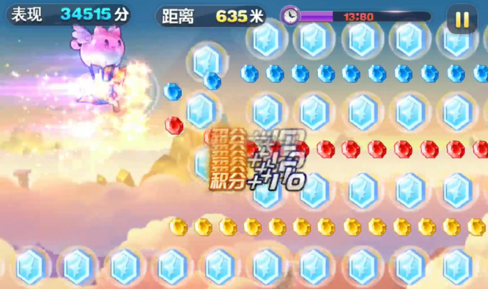 天天酷跑天空之城卡50秒怎么弄2