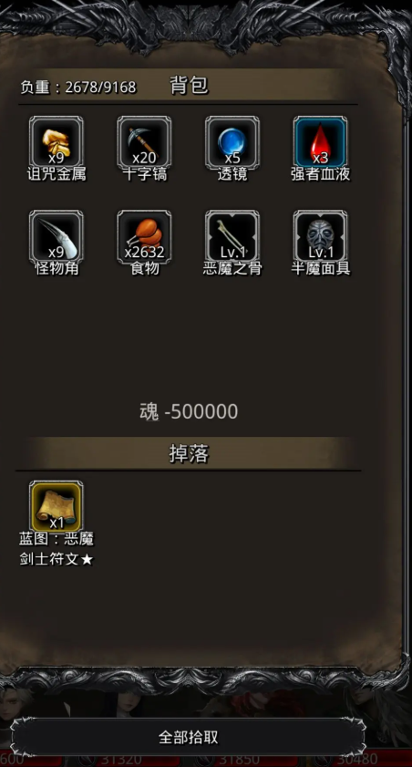 地下城堡2支线14任务怎么完成2