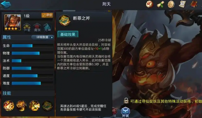 乱斗西游2什么当肉好2