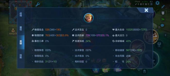 王者荣耀亚瑟怎么出装最厉害2