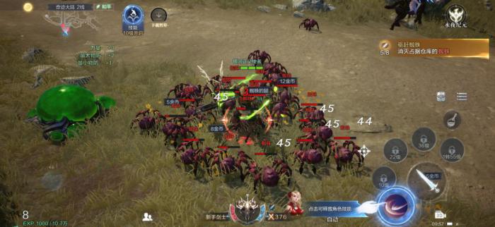 全民奇迹2霸体是啥技能1