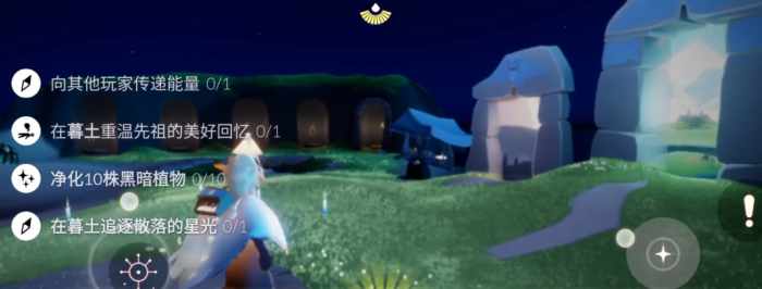 光遇传递能量任务怎么完成1