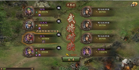 攻城掠地128后用啥阵容1