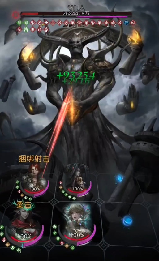 地下城堡3怎么站位2