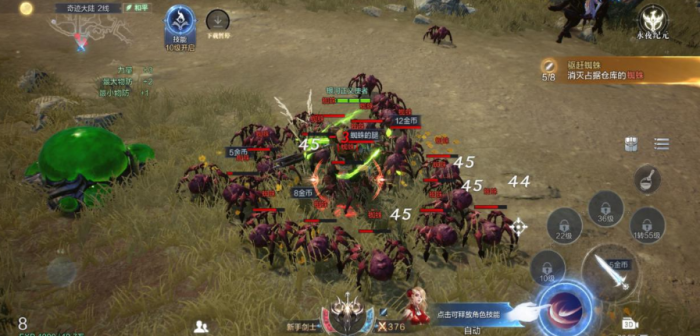 全民奇迹2剑士单双手怎么切换3