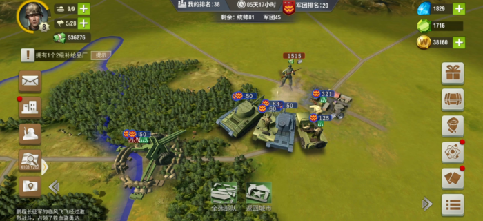 二战风云亚战是什么2