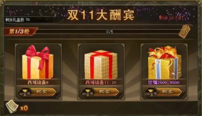 攻城掠地十倍练兵符怎么得2