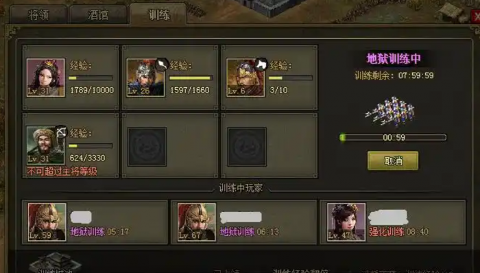 攻城掠地十倍练兵符怎么得3