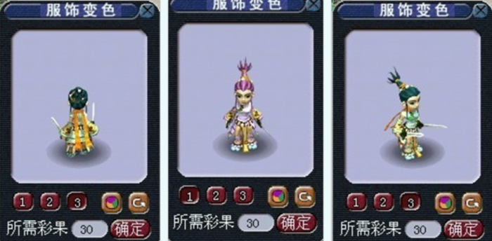 梦幻西游双环可以转什么3