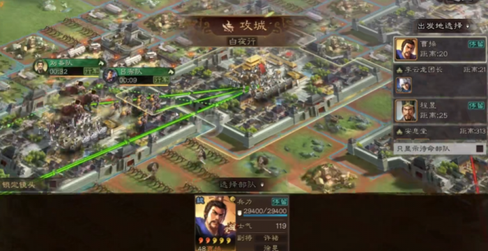 三国志战略版被俘虏了怎么办3