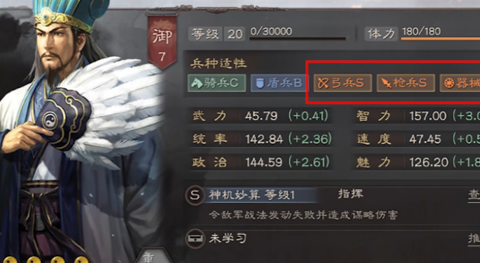 三国志战略版蜀智配什么兵法2