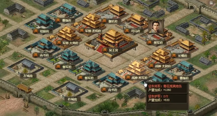 攻城掠地前期什么装备好1