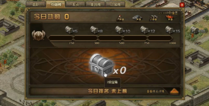 攻城掠地卡箱子有什么用1