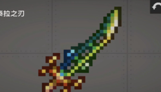 泰拉瑞亚最好的稿子怎么得3