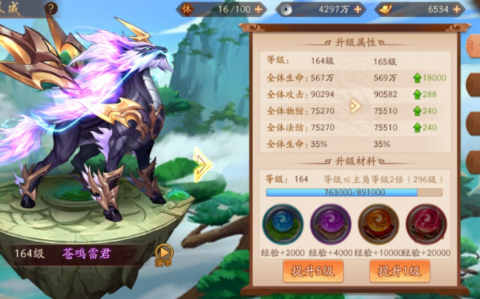 少年三国志红宠物碎片怎么用2