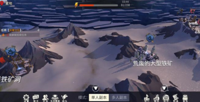 冰原守卫者石灰石怎么获得1