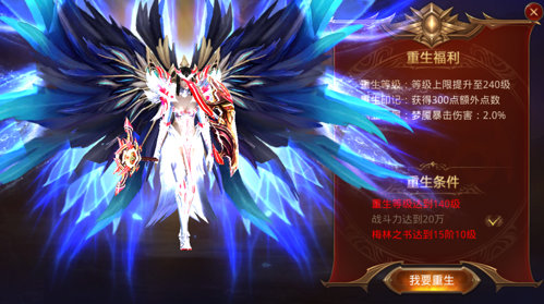 全民奇迹重生经验怎么获得1