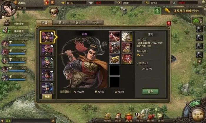 攻城掠地85副本怎么打1