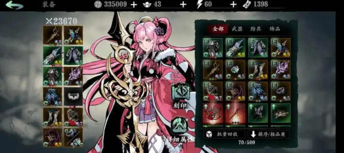 影之刃3小葵连招怎么搞3