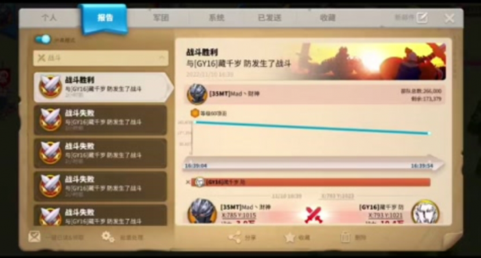 万国觉醒战役远征20关怎么过1