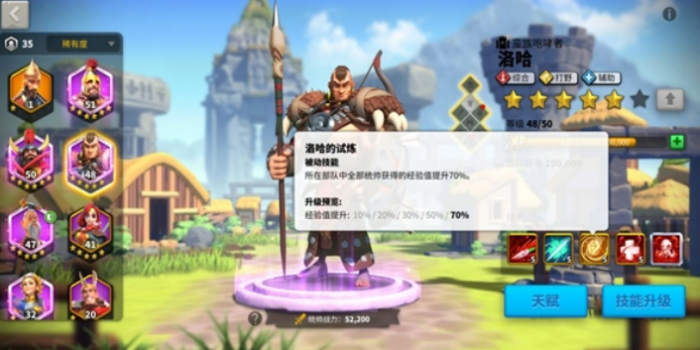 万国觉醒打洛哈怎么才得的碎片多1