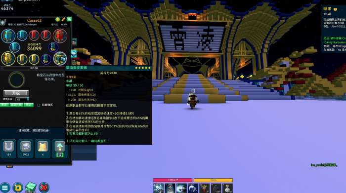 宝藏世界枪械师副职业怎么选2