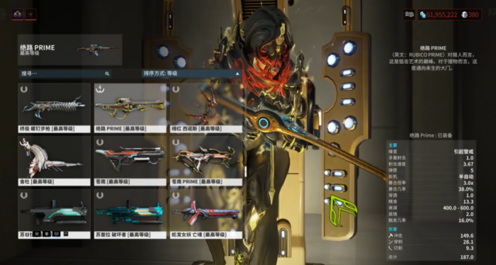 星际战甲什么主武器最爽3