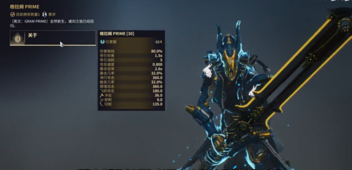 星际战甲强力战甲推荐什么3