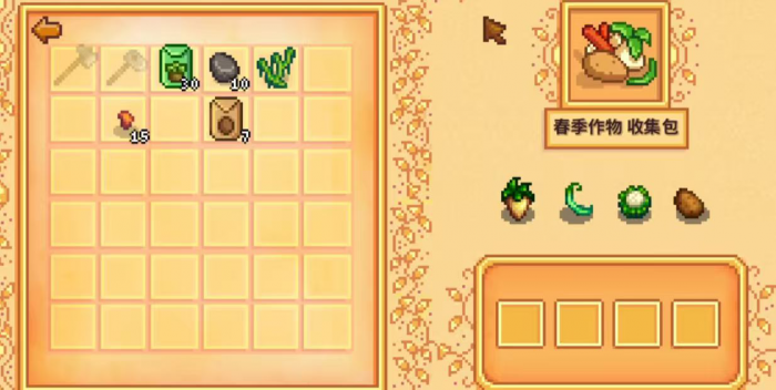 星露谷物语全任务怎么做1