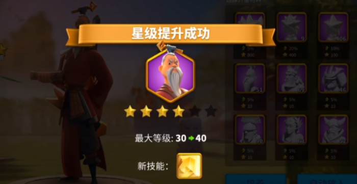 万国觉醒第二个副将怎么开1