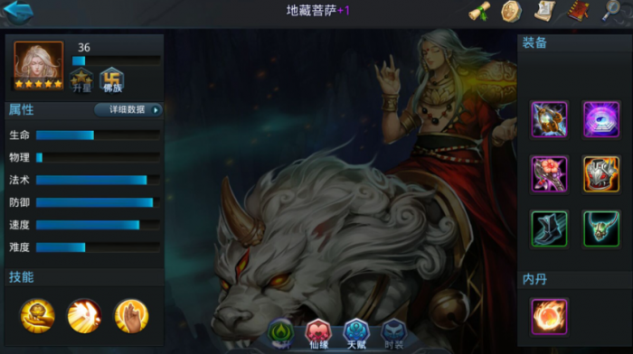 乱斗西游2全肉阵容有哪些2