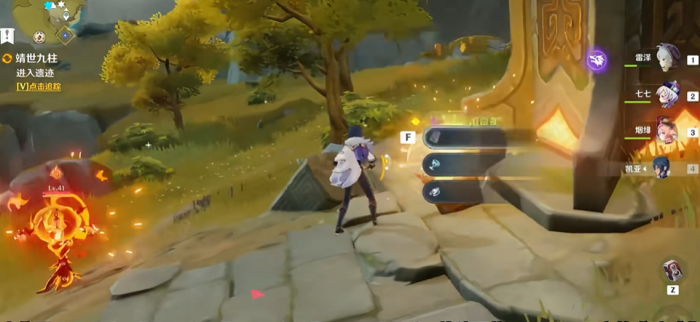 原神怎么解锁靖世九柱的秘密2