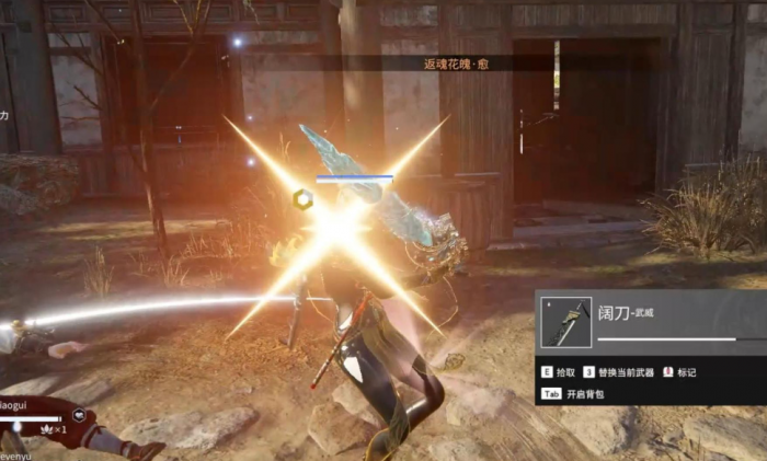 永劫无间被无限a怎么躲3