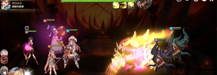 第七史诗深渊98层怎么攻略1