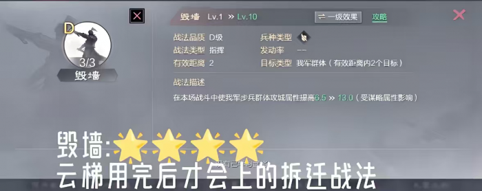 率土之滨怎么打其他州的城池3