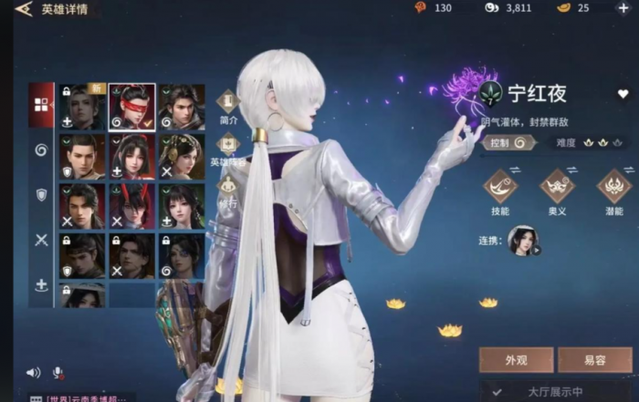 永劫无间三排怎么打1