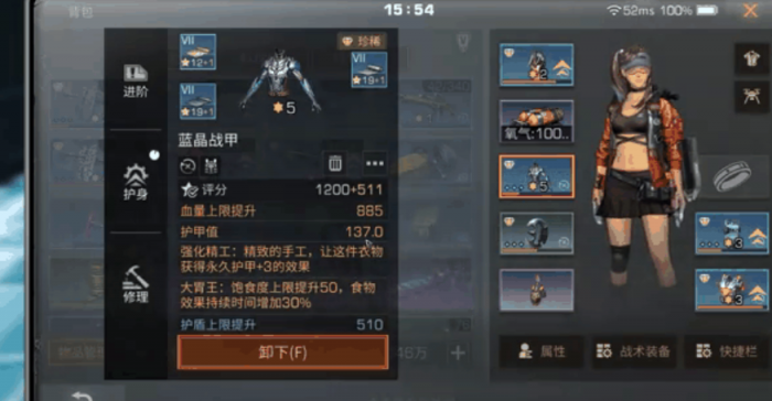 明日之后护甲免爆误导哪个最重要2