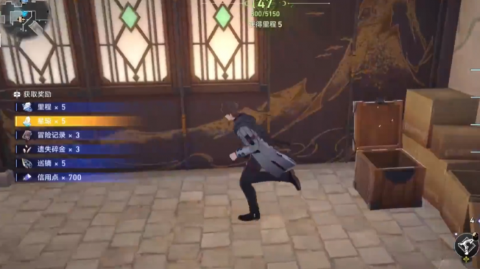 崩坏星穹铁道长乐天战利品宝箱怎么收集3