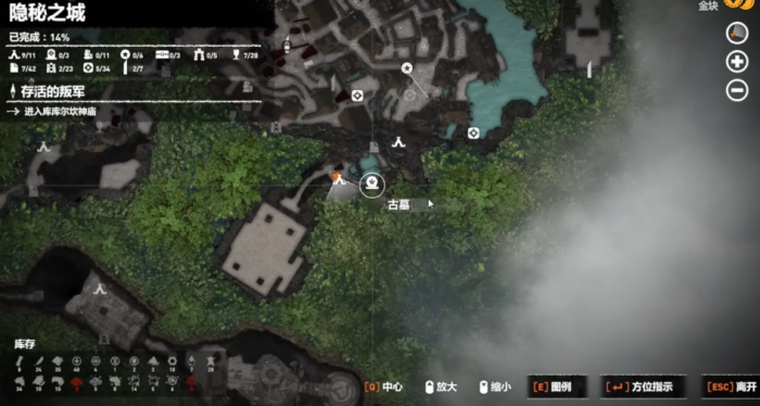 古墓丽影暗影古墓隐秘之城怎么过1