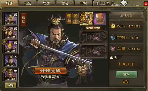 攻城掠地216级怎么过3