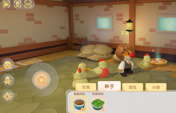 摩尔庄园手游怎么获得牲畜小屋3