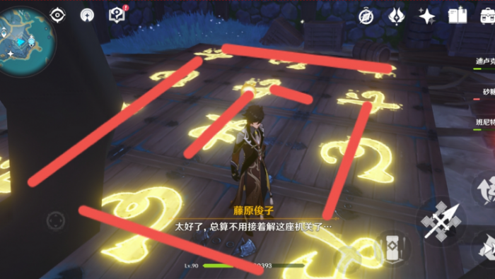 原神清籁旧宝怎么开2