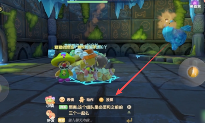 摩尔庄园怎么投掷球1