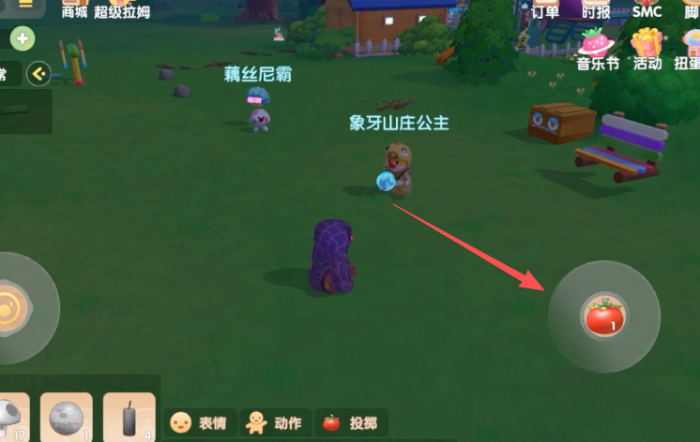 摩尔庄园怎么投掷球2