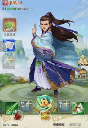 大掌门2平民选什么阵容3